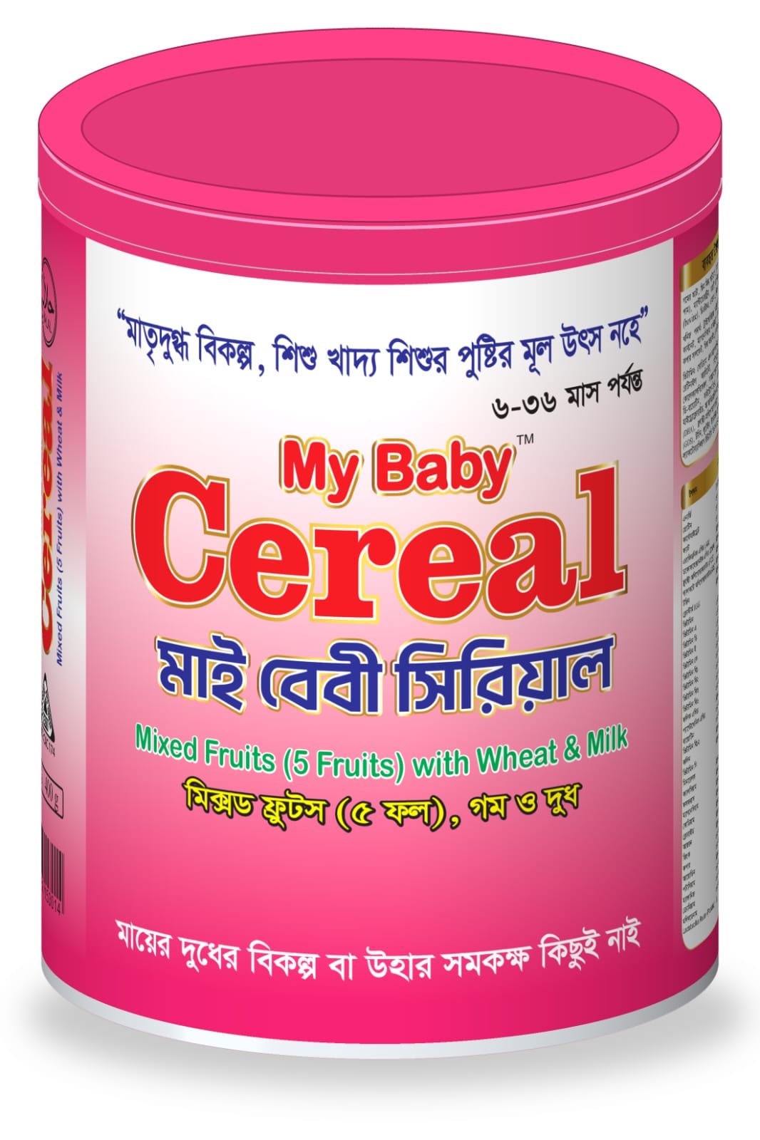 MY BABY Cereal